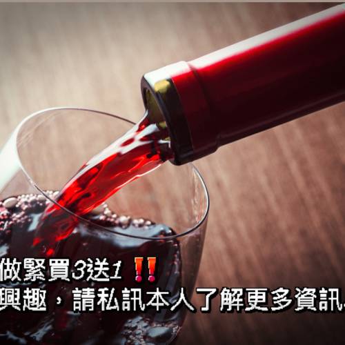 羅凱特葡萄園紅葡萄酒 -波爾多產區LE CLOS DE LA ROQUETTE - Bordeaux