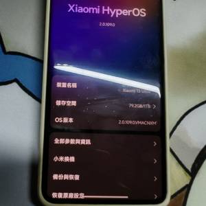 小米 Xiaomi 13 Ultra (1TB)