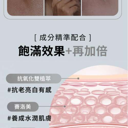 現貨🌸RELOVE 肽澎彈膠原胜肽精華飲 (荔枝水蜜桃風味) 1盒15包 @25ML  | 落單後約3-...