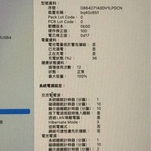 M3 Macbook Air 15&rdquo; 8GB+256GB (午夜暗色)