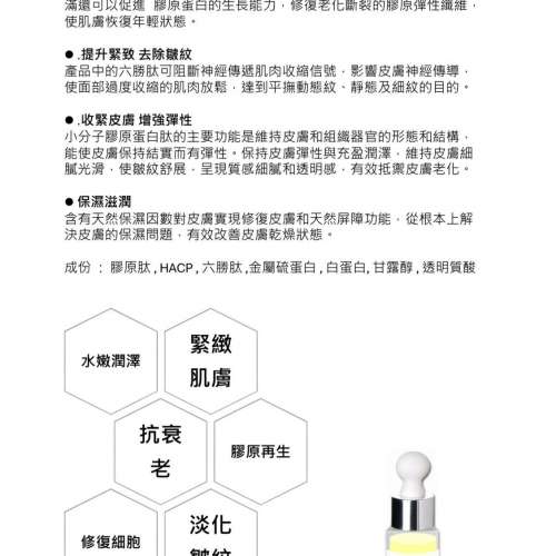 現貨🌸波蘭LUCIENNE 精華系列 50ml  | 落單後約3-5個工作天寄出