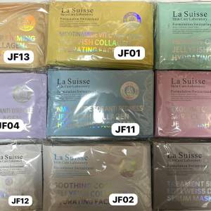 現貨🌸La Suisse皇牌8D面膜系列（1套10片同款） | 落單後約3-5個工作天寄出[現貨賣...