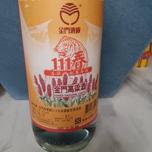 金門高粱酒