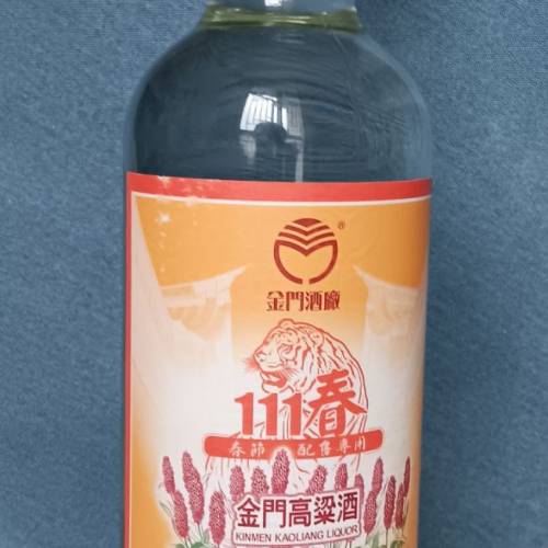 金門高粱酒