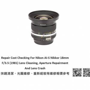 Repair Cost Checking For Nikon AI-S Nikkor 18mm F/3.5 (1981) Lens Cleaning