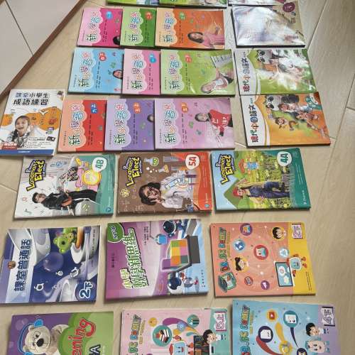 二手教科書