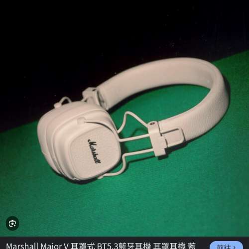 99%新Marshall Magor V耳机行貨$880行貨有保養