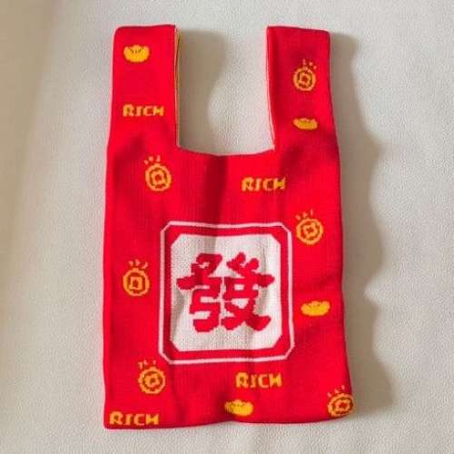全新 紅色 發財 手挽袋 環保袋