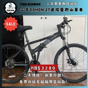 🌞98% 超新淨二手 26吋DAHON XAA673M 27速摺疊爬山單車
