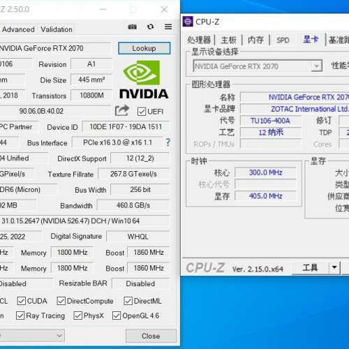 ZOTAC RTX2070 8GB GAMING AMP Extreme GDDR6 顯示卡