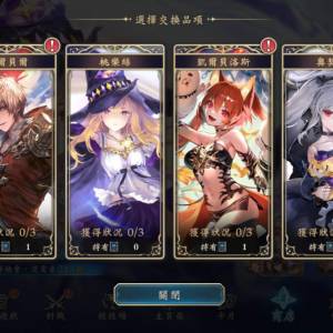 2個Skin 皇家/中立 虹卡有各1 shadowverse worlds beyond