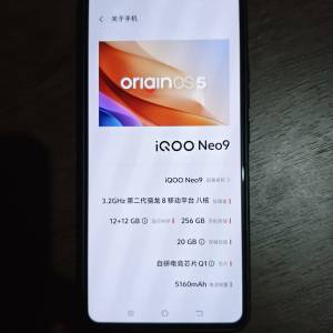 VIVO IQOO NEO9 12+256 黑色國行