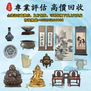 瓷器 清瓷器 民國瓷器 花樽 花瓶 青花瓷 玉器 銅香爐 古董擺件 乾隆年製 雍正年製 ...