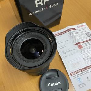 Canon RF 14-35mm F4 L IS USM