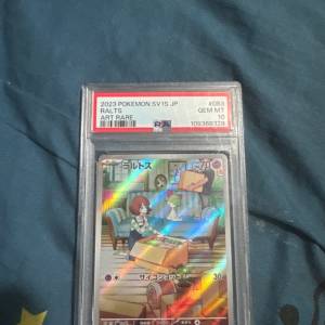 便宜出售全新罕有 3張Pokemon PSA10 3連號沙奈朵進化鏈
