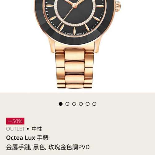 SWAROVSKI Octea Lux手錶