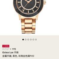 SWAROVSKI Octea Lux手錶
