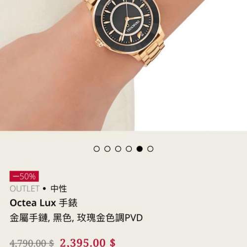 SWAROVSKI Octea Lux手錶