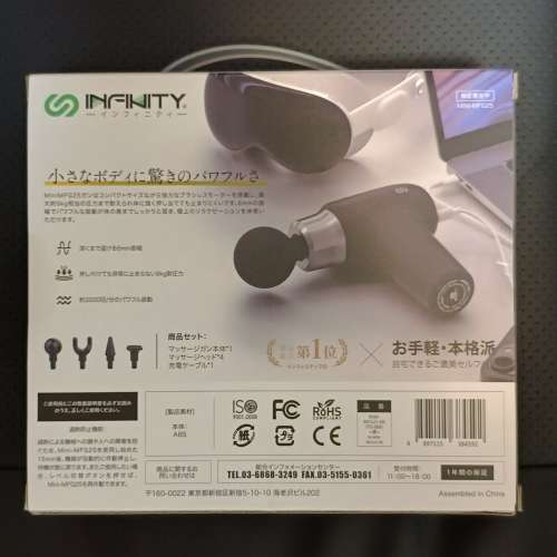 超迷你肌肉筋膜按摩槍 MFG25