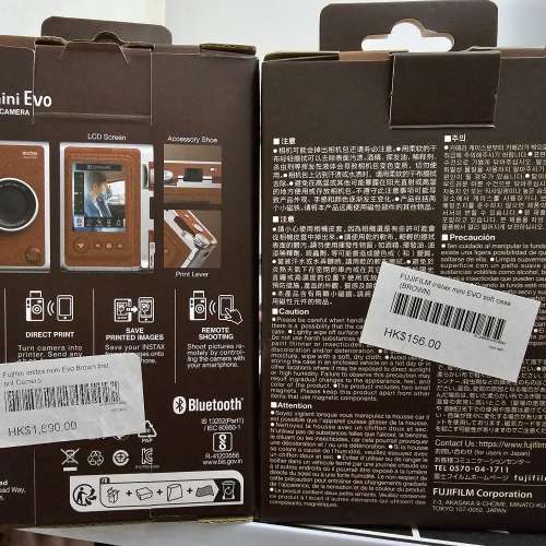 全新 100%new 富士 Fujifilm instax mini evo+原裝保護套
