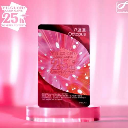 全新 25週年遊戲王黑魔女八達通