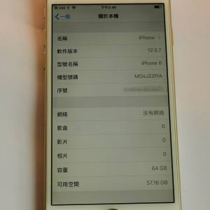 iPhone 6 金色（行貨）