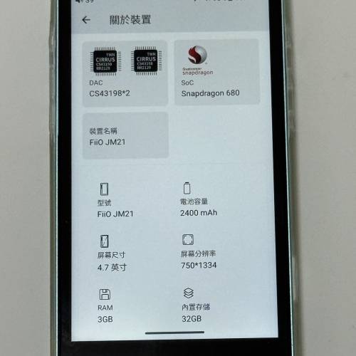fiio jm21 串流音樂播放器