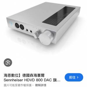 Sennhaiser HDVD 800 DAC