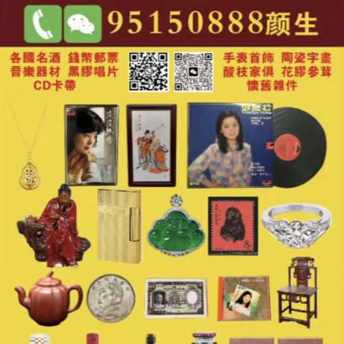 清理雜物