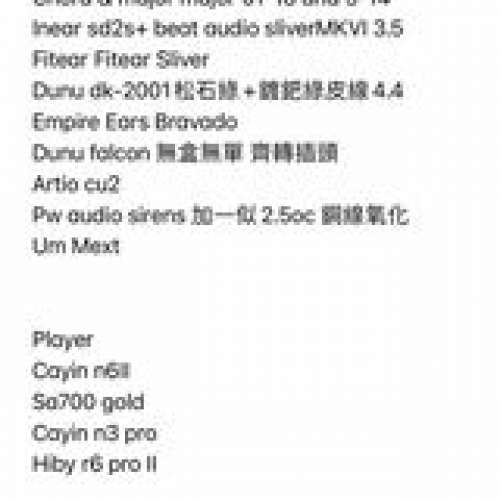 LIST