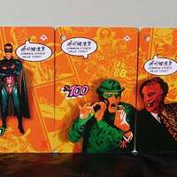 地鐵1995年(蝙蝠俠勝利之謎) 成人通用儲值票