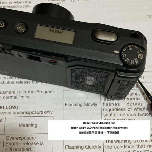 Repair Cost Checking For Ricoh GR1V LCD Panel Indicator Repairment 維修液顯示...