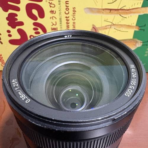 Sony Fe24-105mm F4