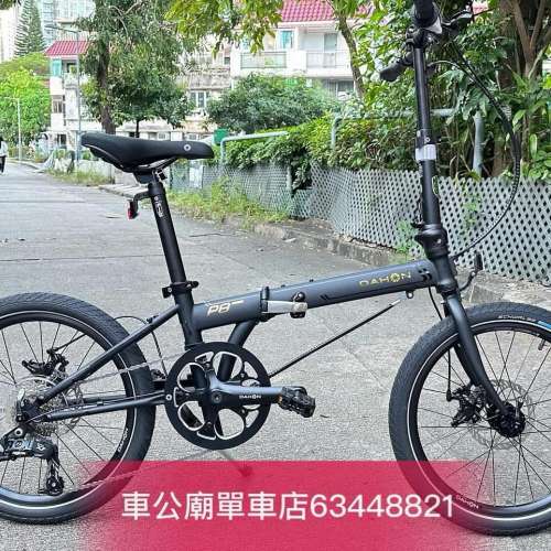 DAHON SPEED P8(KBC083)摺疊車【碟刹版】