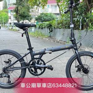 DAHON SPEED P8(KBC083)摺疊車【碟刹版】