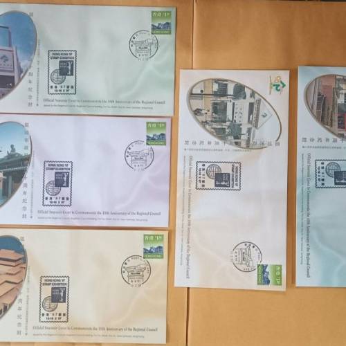 首日.紀念封 共20個