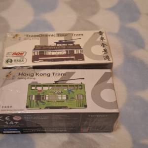 tiny tram
