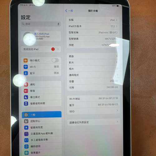 99%New iPad Mini 6 WIFI版 256GB 太空灰色 香港行貨 有配件 電池效能100% 自用首選...