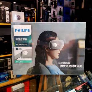Philips 飛利浦 PPM2501 無線智能 AirEase眼部按摩器