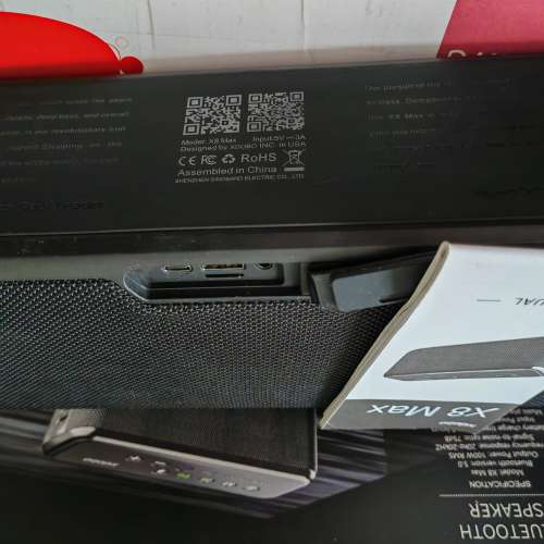 喜多寶X8 MAX重低音藍牙音響