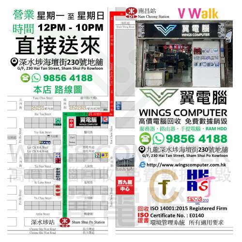 我要server 我要switch