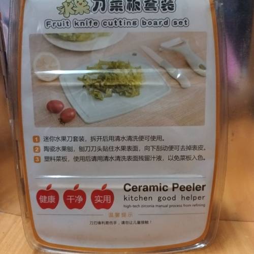 全新矽膠餐具 $5