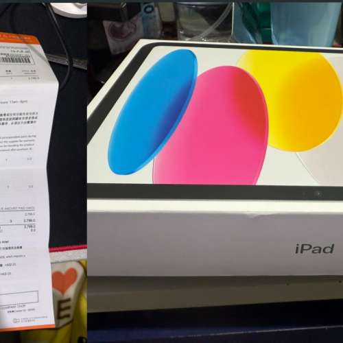 IPAD (A16) 第11代2025 行貨