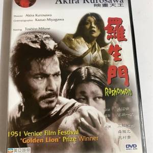 中文字幕, 黑澤明導演, 羅生門 DVD