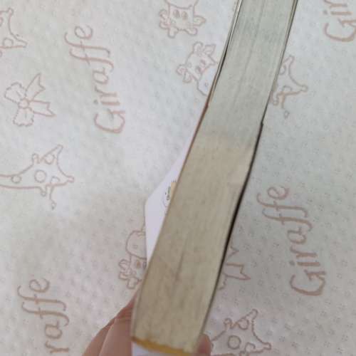 二手簡體書: 如何改變自己的性格和命運