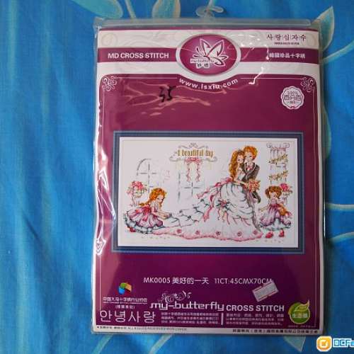 全新十字繡 美好的一天