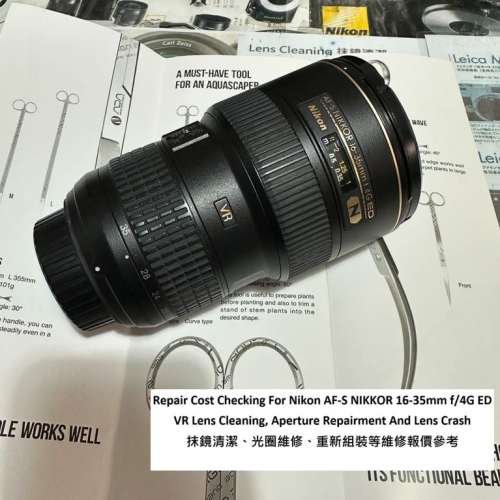 Repair Cost Checking For Nikon AF-S Nikkor 16-35mm F/4G 抹鏡清潔、光圈維修、重...