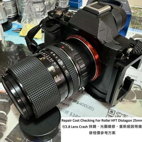 Repair Cost Checking For Carl Zeiss Distagon HFT 25mm F/2.8 抹鏡清潔、光圈維修...