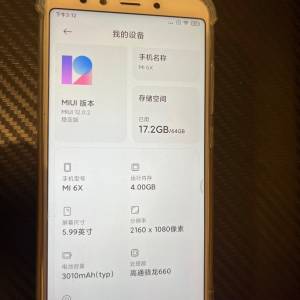 小米 6X 4+64G