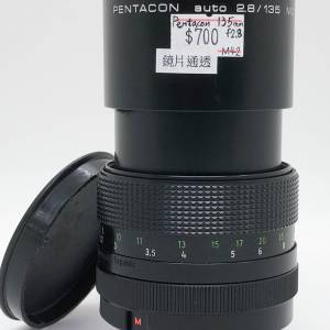 98% New Pentacon 135mm F2.8手動鏡頭, 深水埗門市可購買